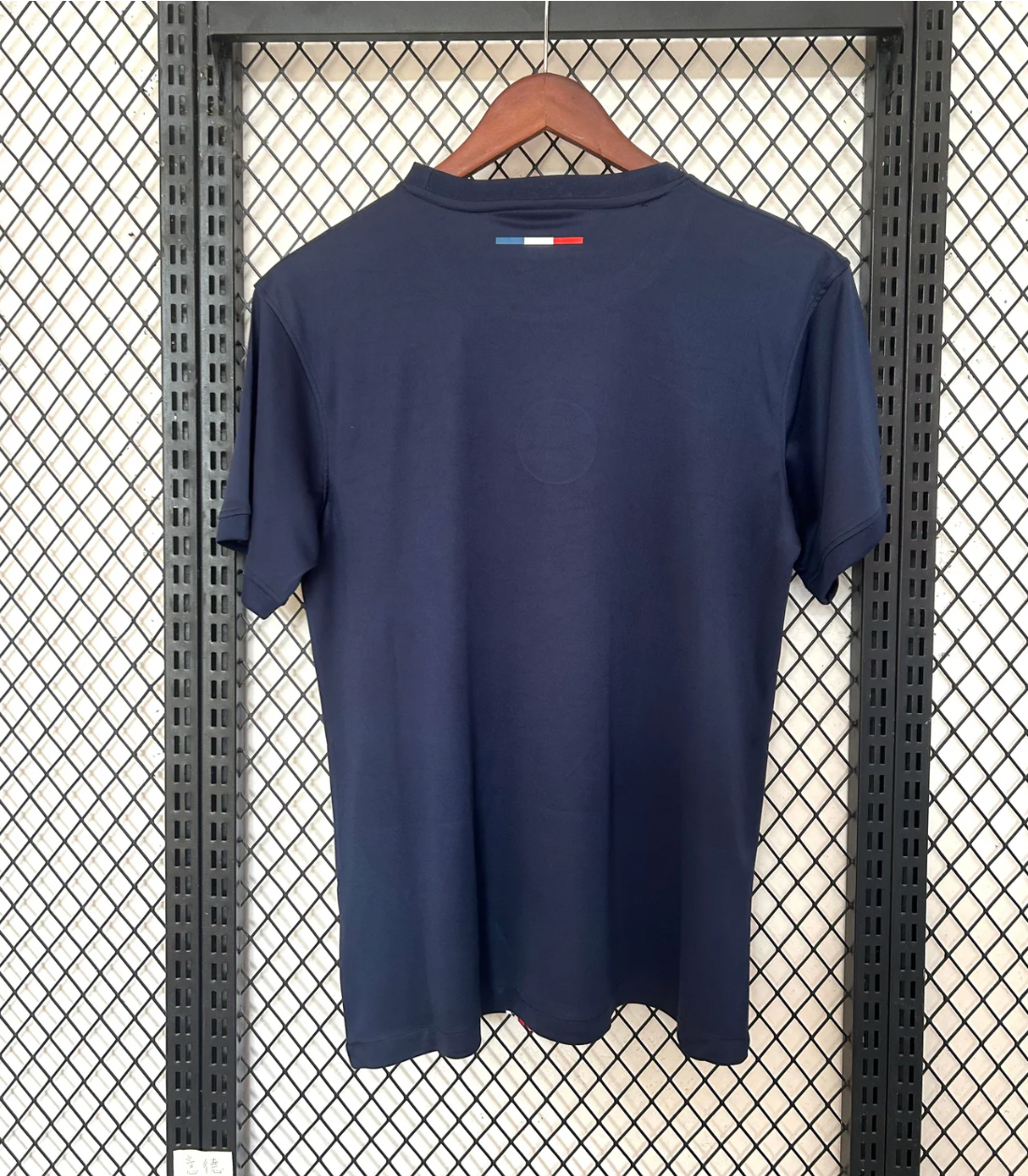Maillot PSG 2025/26