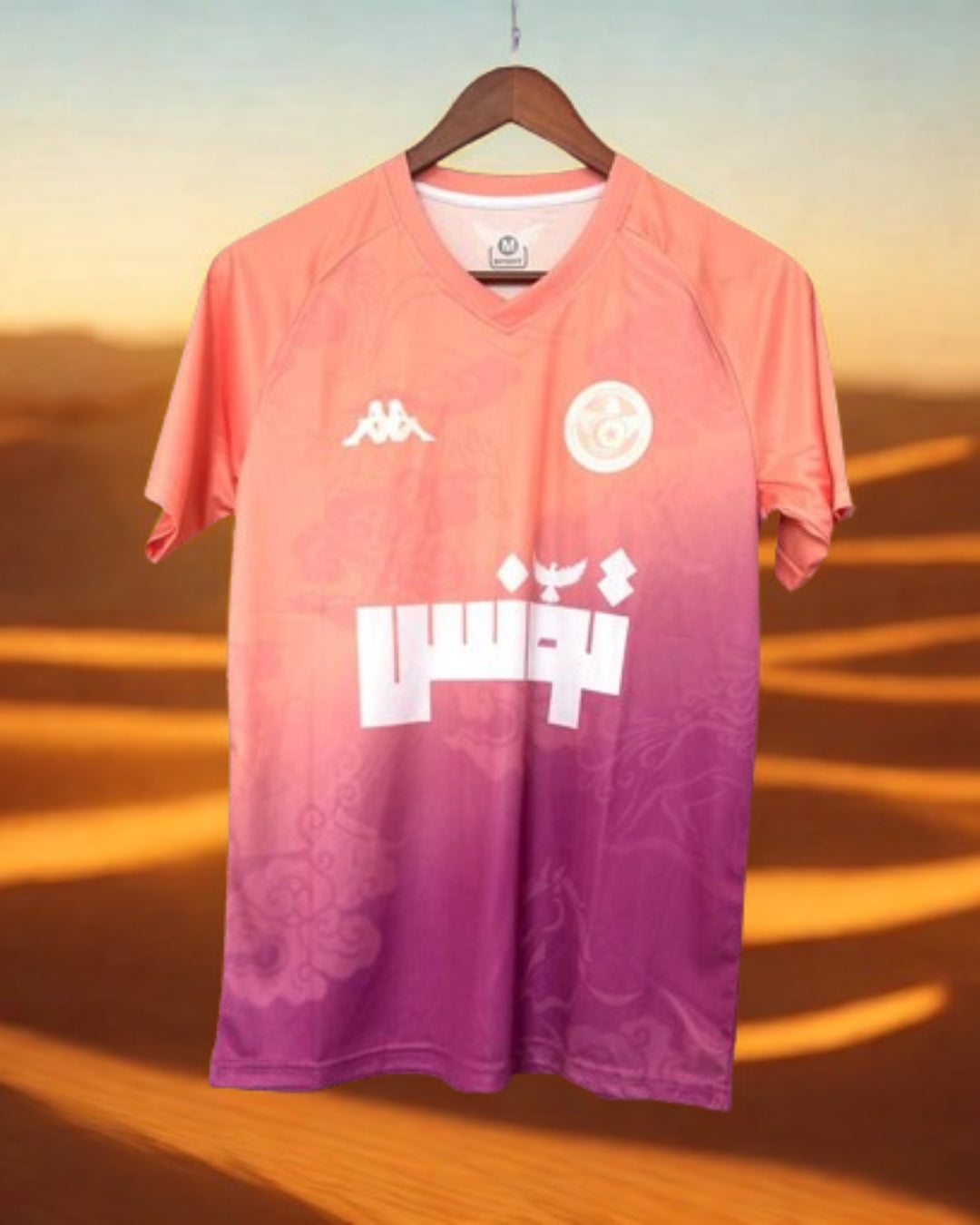 Maillot concept de la Tunisie